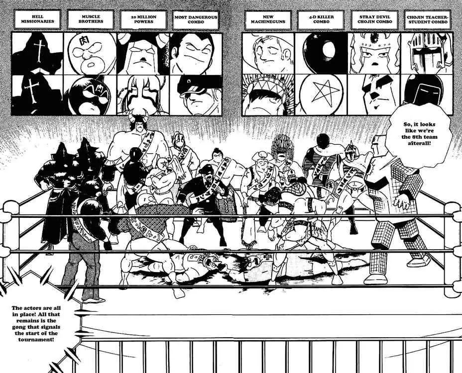 Kinnikuman Chapter 213 page 16 - Chapter 213 : Partner Decision