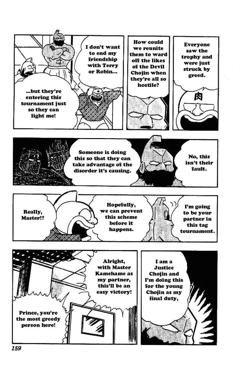 Kinnikuman Chapter 213 page 5 - Chapter 213 : Partner Decision