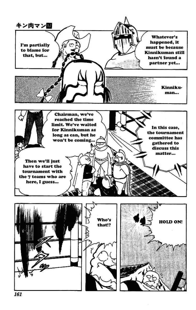 Kinnikuman Chapter 213 page 7 - Chapter 213 : Partner Decision