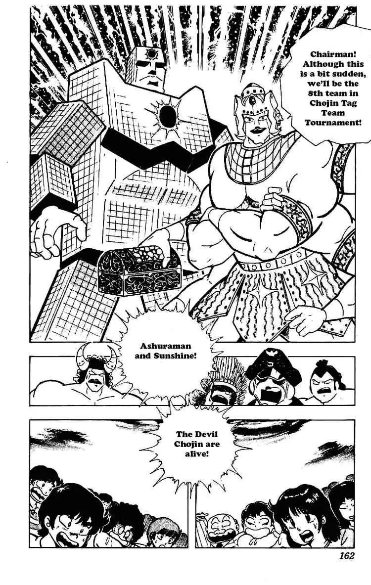 Kinnikuman Chapter 213 page 8 - Chapter 213 : Partner Decision