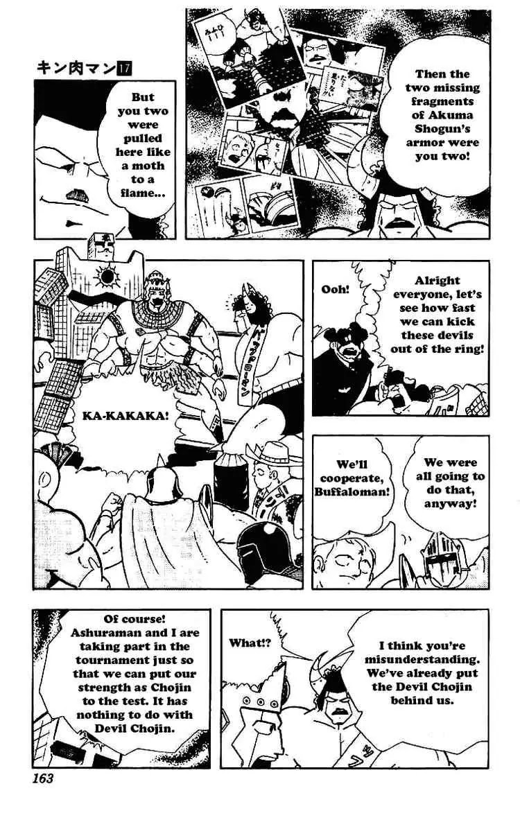 Kinnikuman Chapter 213 page 9 - Chapter 213 : Partner Decision
