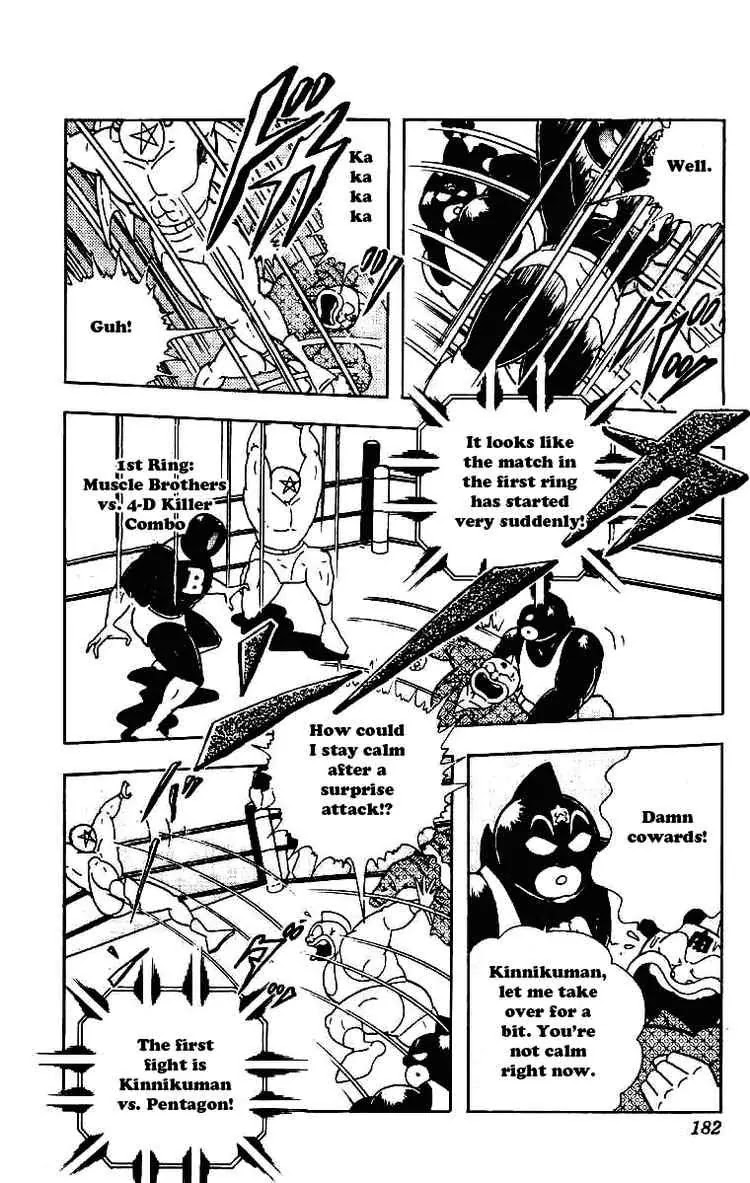 Kinnikuman Chapter 214 page 10 - Chapter 214 : Gong of Destiny