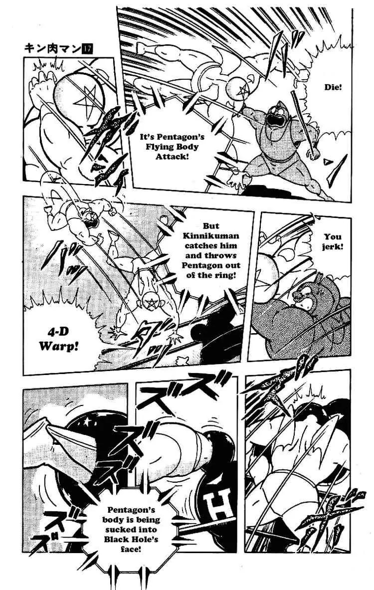 Kinnikuman Chapter 214 page 11 - Chapter 214 : Gong of Destiny