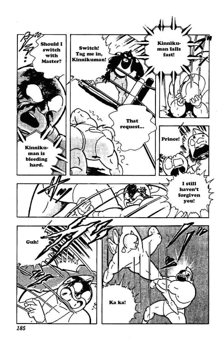 Kinnikuman Chapter 214 page 13 - Chapter 214 : Gong of Destiny