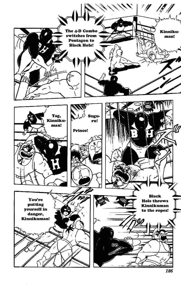 Kinnikuman Chapter 214 page 14 - Chapter 214 : Gong of Destiny