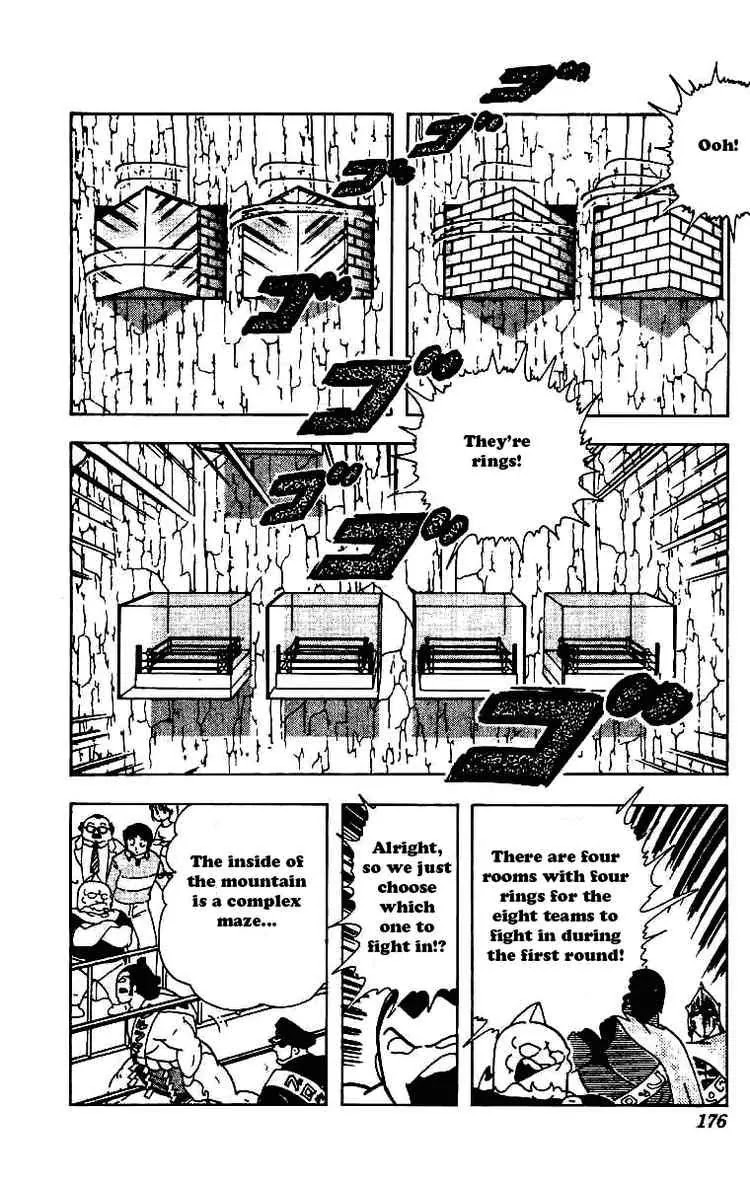Kinnikuman Chapter 214 page 4 - Chapter 214 : Gong of Destiny