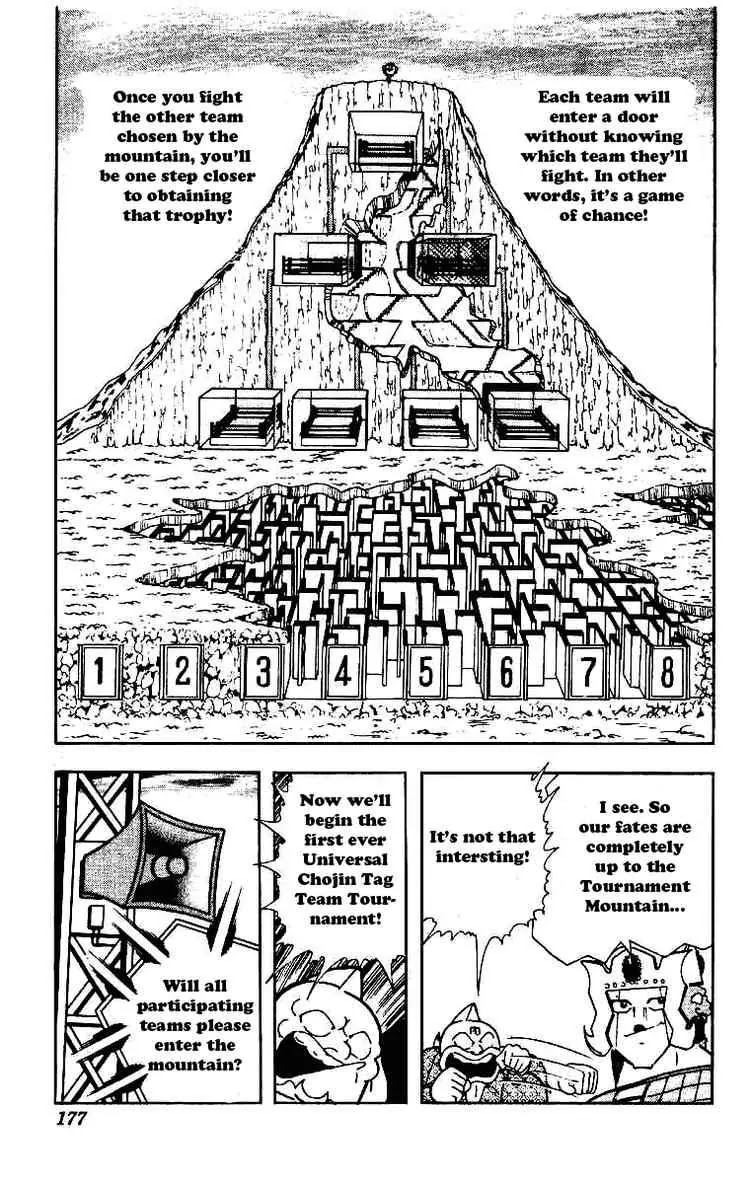Kinnikuman Chapter 214 page 5 - Chapter 214 : Gong of Destiny