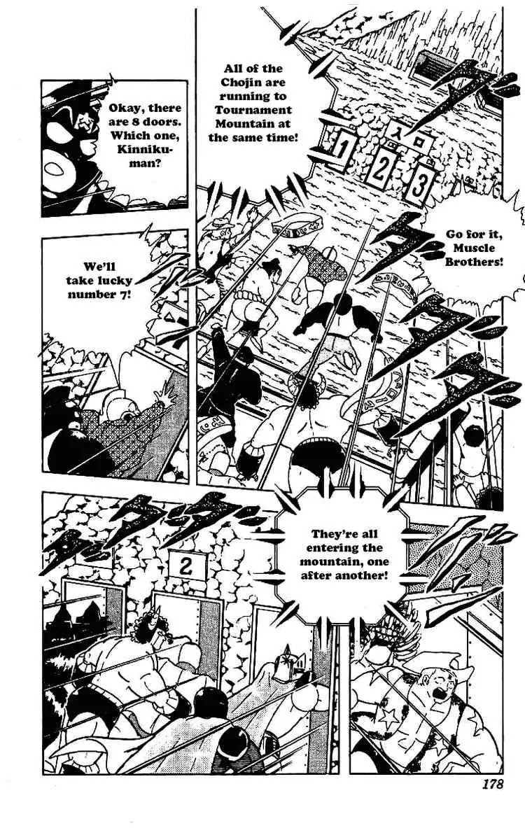 Kinnikuman Chapter 214 page 6 - Chapter 214 : Gong of Destiny