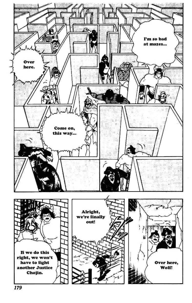 Kinnikuman Chapter 214 page 7 - Chapter 214 : Gong of Destiny
