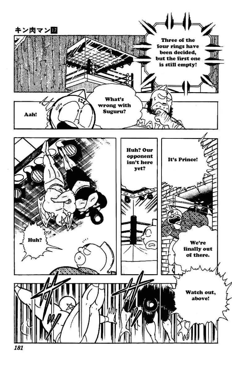 Kinnikuman Chapter 214 page 9 - Chapter 214 : Gong of Destiny