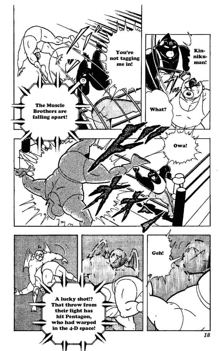 Kinnikuman Chapter 215 page 15 - Chapter 215 : 4-D Trap