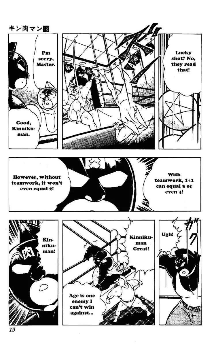 Kinnikuman Chapter 215 page 16 - Chapter 215 : 4-D Trap