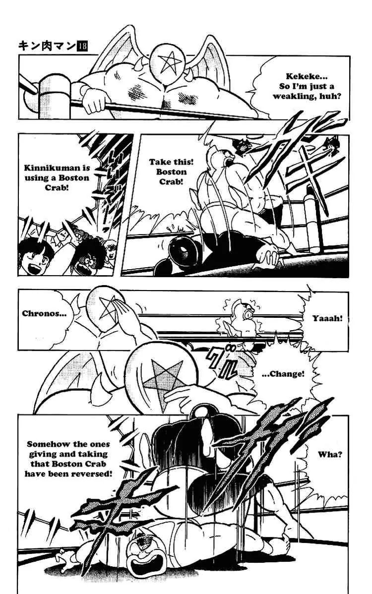 Kinnikuman Chapter 215 page 18 - Chapter 215 : 4-D Trap
