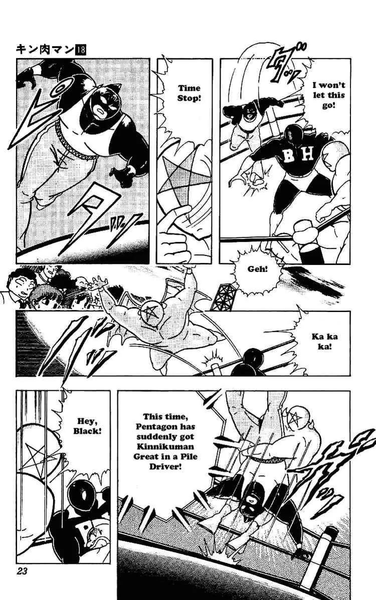 Kinnikuman Chapter 215 page 20 - Chapter 215 : 4-D Trap