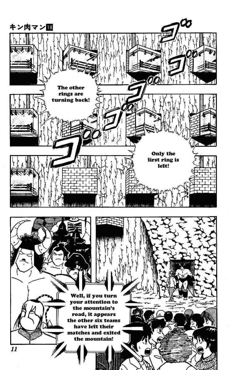 Kinnikuman Chapter 215 page 8 - Chapter 215 : 4-D Trap