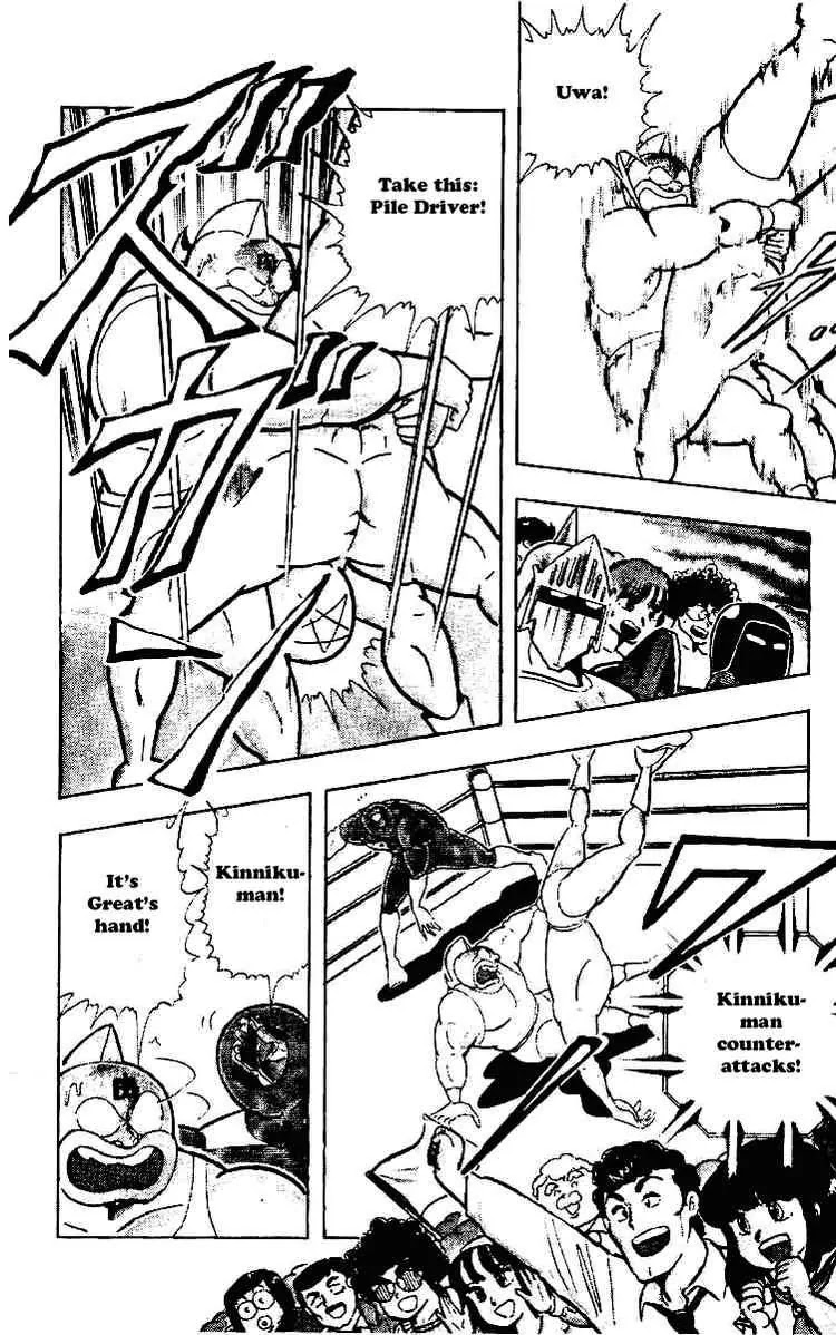 Kinnikuman Chapter 216 page 10 - Chapter 216 : Chronos' Secret