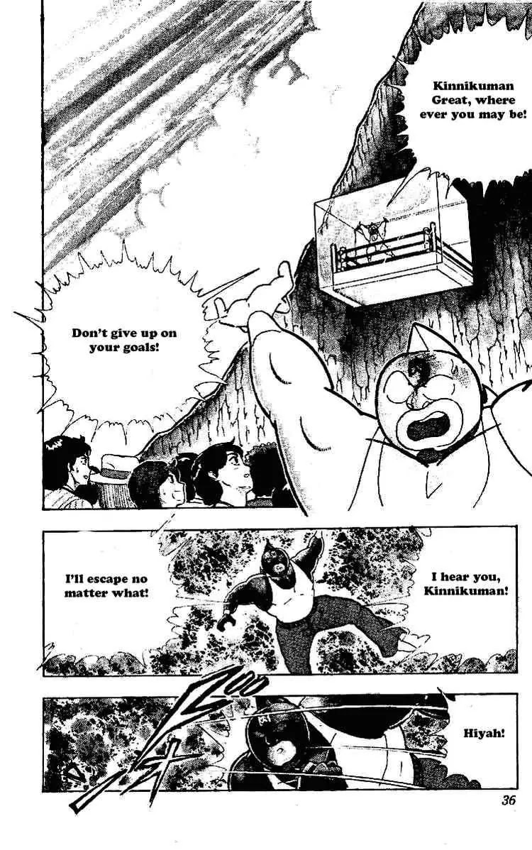 Kinnikuman Chapter 216 page 12 - Chapter 216 : Chronos' Secret
