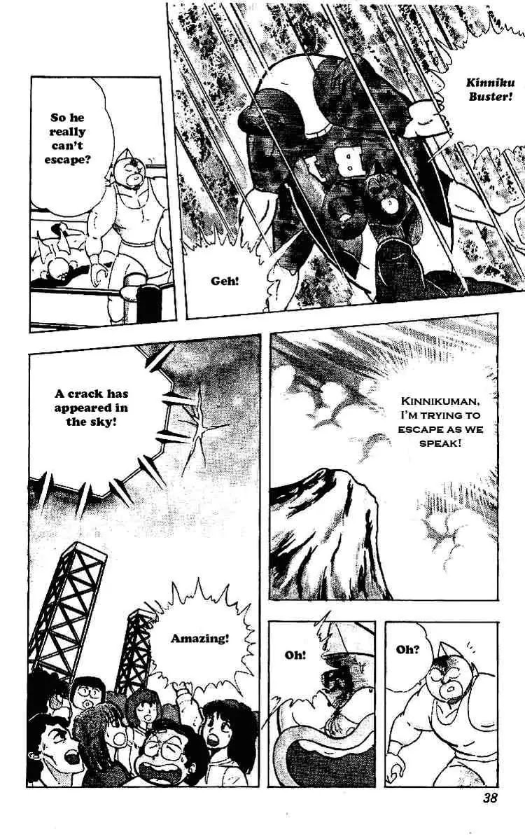 Kinnikuman Chapter 216 page 14 - Chapter 216 : Chronos' Secret