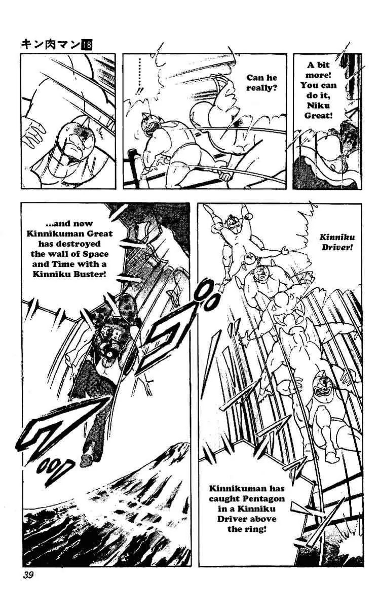 Kinnikuman Chapter 216 page 15 - Chapter 216 : Chronos' Secret