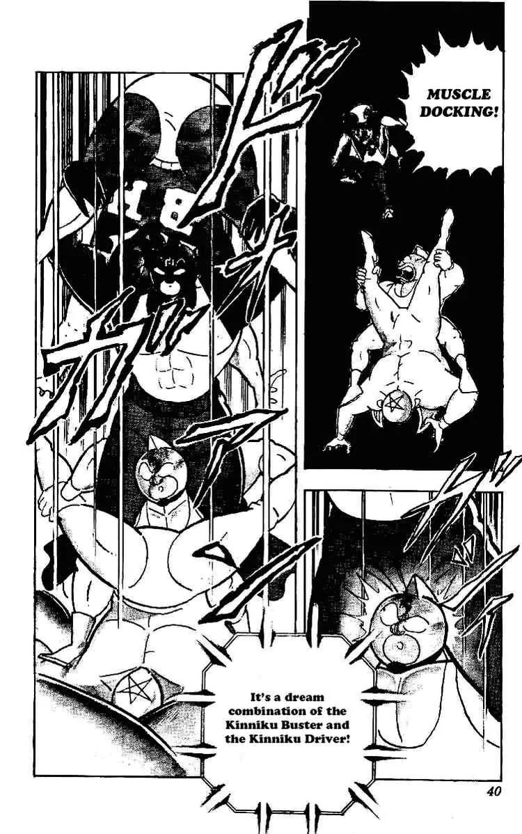 Kinnikuman Chapter 216 page 16 - Chapter 216 : Chronos' Secret
