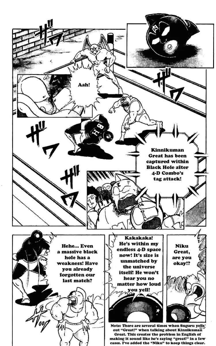 Kinnikuman Chapter 216 page 2 - Chapter 216 : Chronos' Secret
