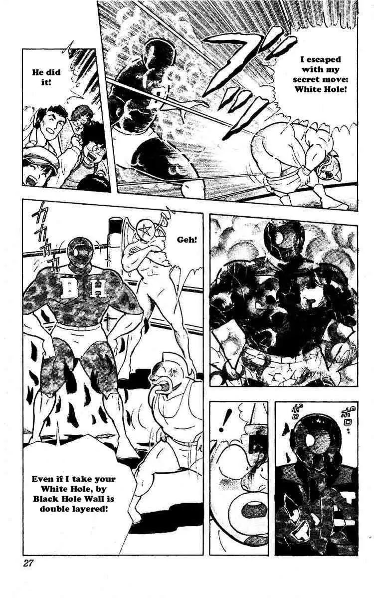 Kinnikuman Chapter 216 page 3 - Chapter 216 : Chronos' Secret