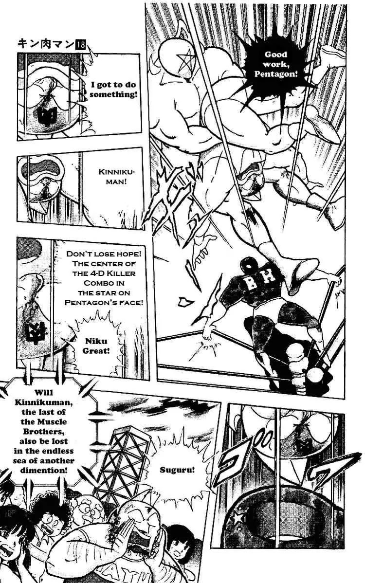 Kinnikuman Chapter 216 page 7 - Chapter 216 : Chronos' Secret