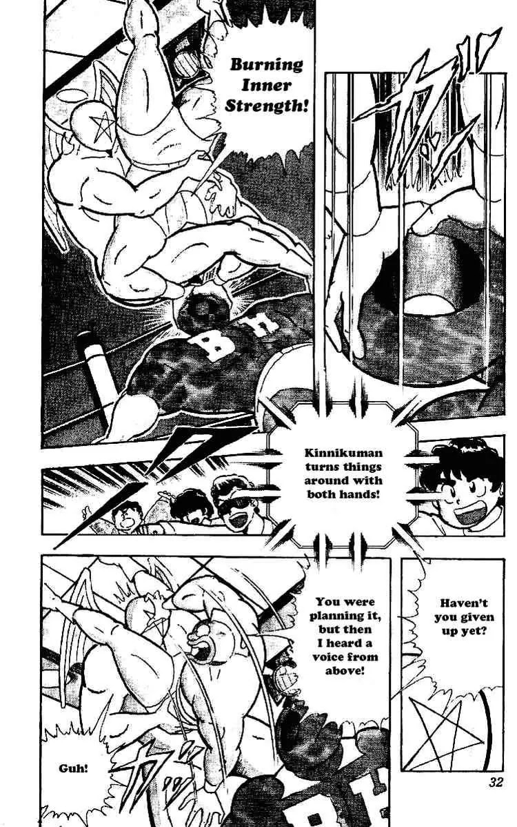 Kinnikuman Chapter 216 page 8 - Chapter 216 : Chronos' Secret