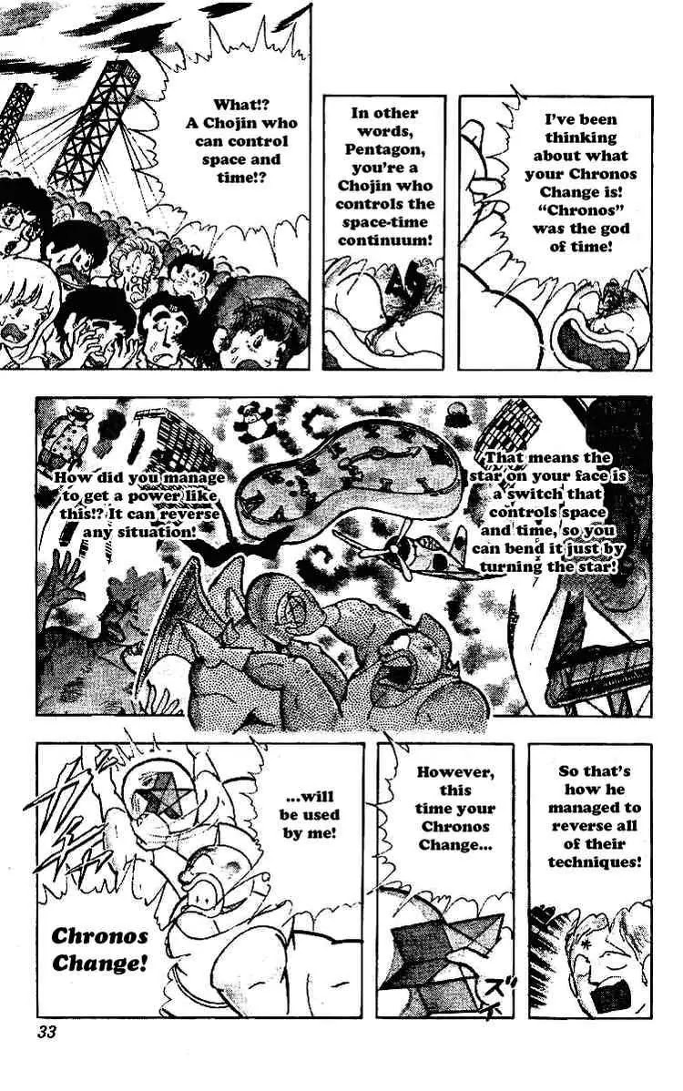Kinnikuman Chapter 216 page 9 - Chapter 216 : Chronos' Secret