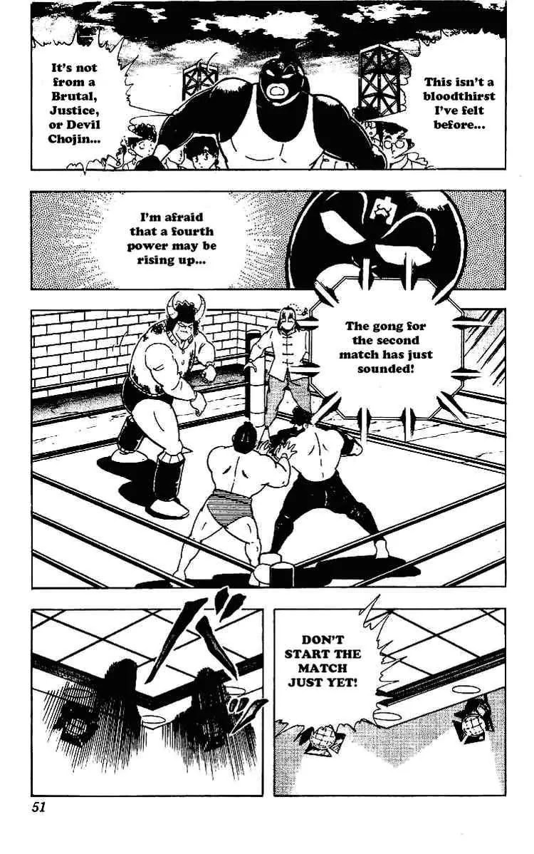 Kinnikuman Chapter 217 page 10 - Chapter 217 : Mysterious New Power