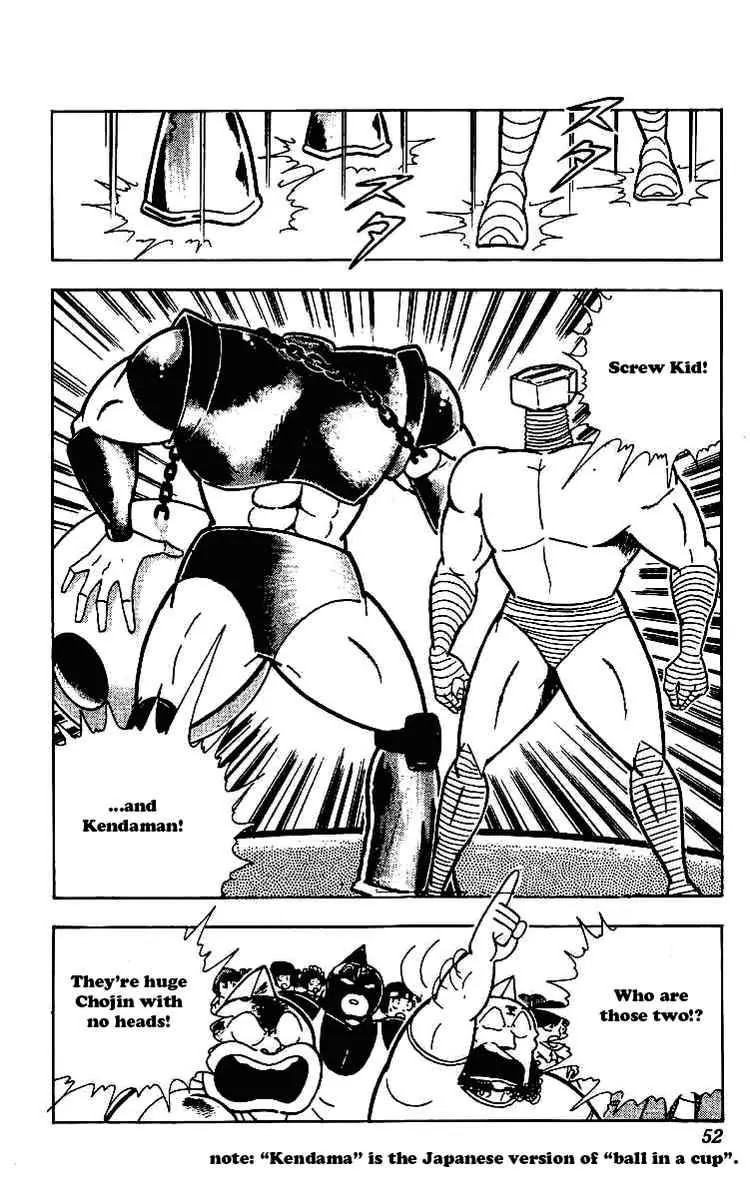 Kinnikuman Chapter 217 page 11 - Chapter 217 : Mysterious New Power