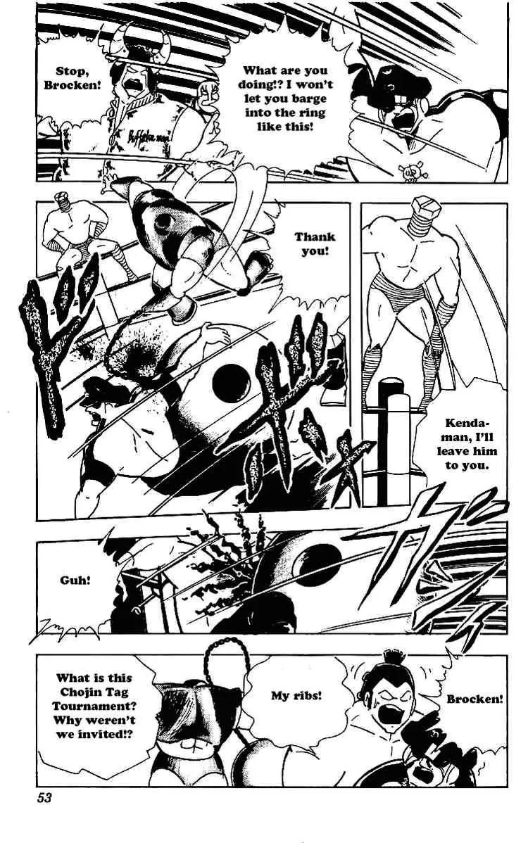 Kinnikuman Chapter 217 page 12 - Chapter 217 : Mysterious New Power