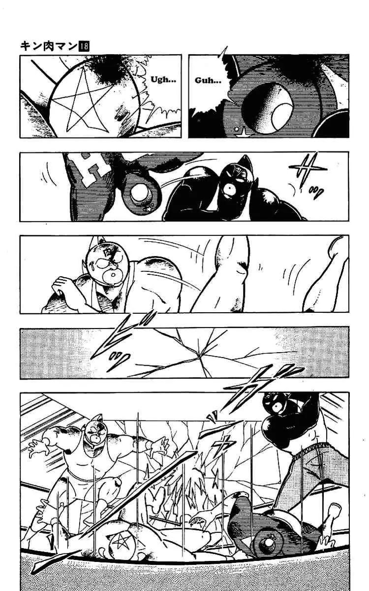 Kinnikuman Chapter 217 page 4 - Chapter 217 : Mysterious New Power