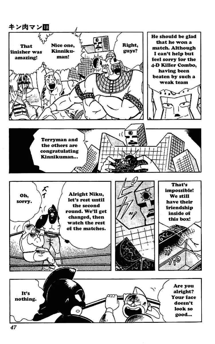 Kinnikuman Chapter 217 page 6 - Chapter 217 : Mysterious New Power