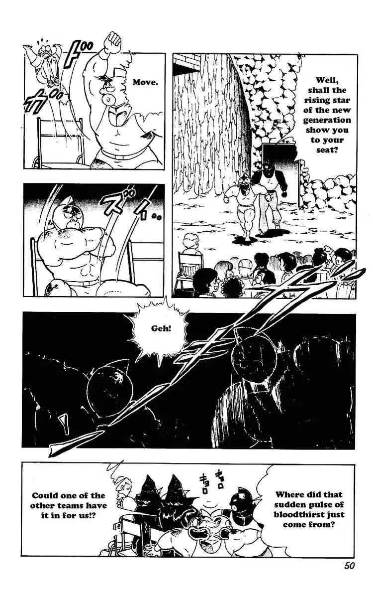 Kinnikuman Chapter 217 page 9 - Chapter 217 : Mysterious New Power