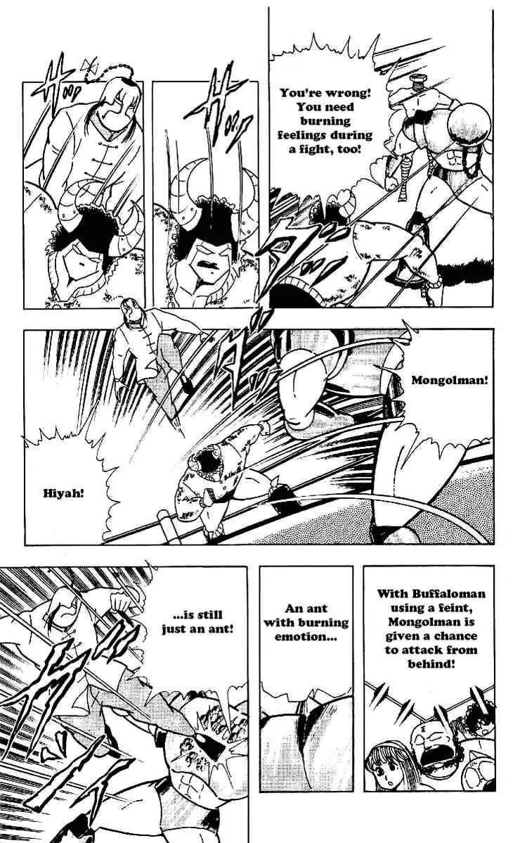 Kinnikuman Chapter 218 page 10 - Chapter 218 : The Truth About the 4th Power