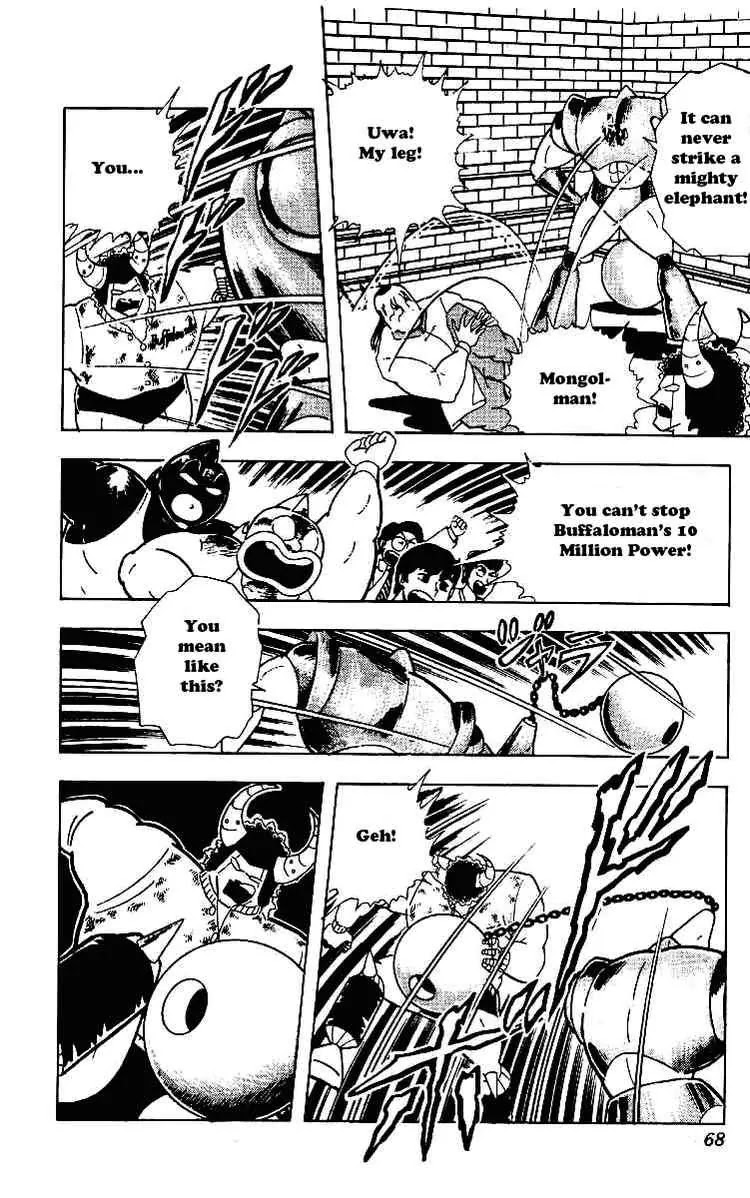 Kinnikuman Chapter 218 page 11 - Chapter 218 : The Truth About the 4th Power