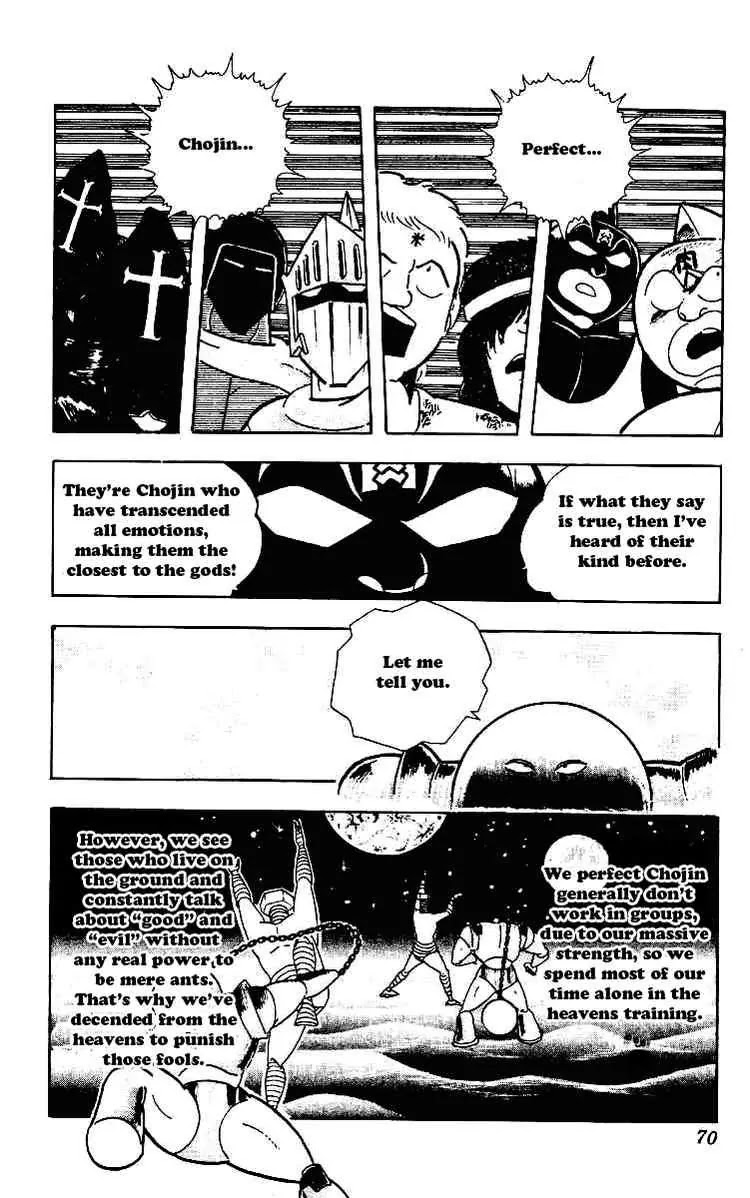 Kinnikuman Chapter 218 page 13 - Chapter 218 : The Truth About the 4th Power