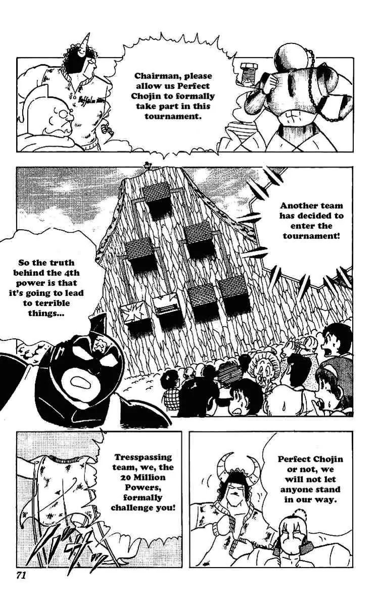 Kinnikuman Chapter 218 page 14 - Chapter 218 : The Truth About the 4th Power