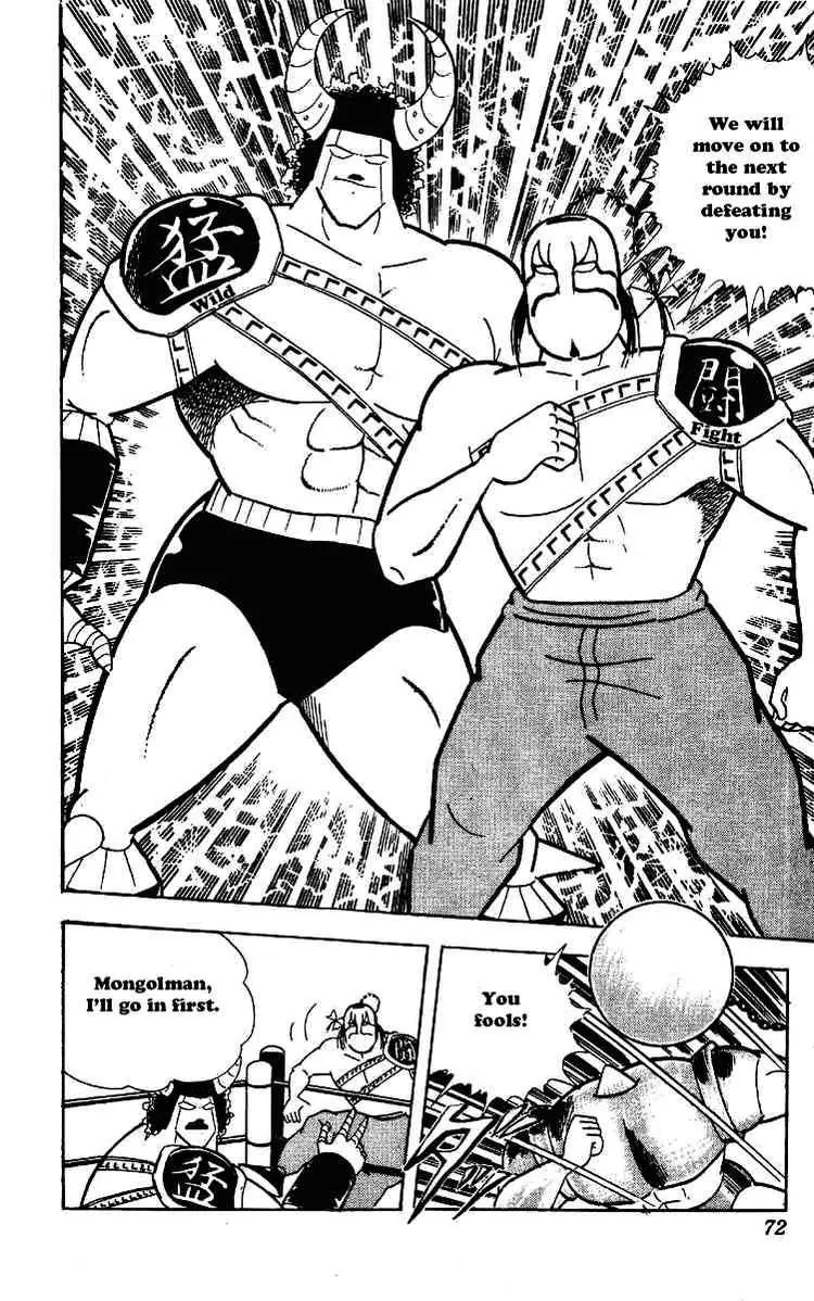 Kinnikuman Chapter 218 page 15 - Chapter 218 : The Truth About the 4th Power