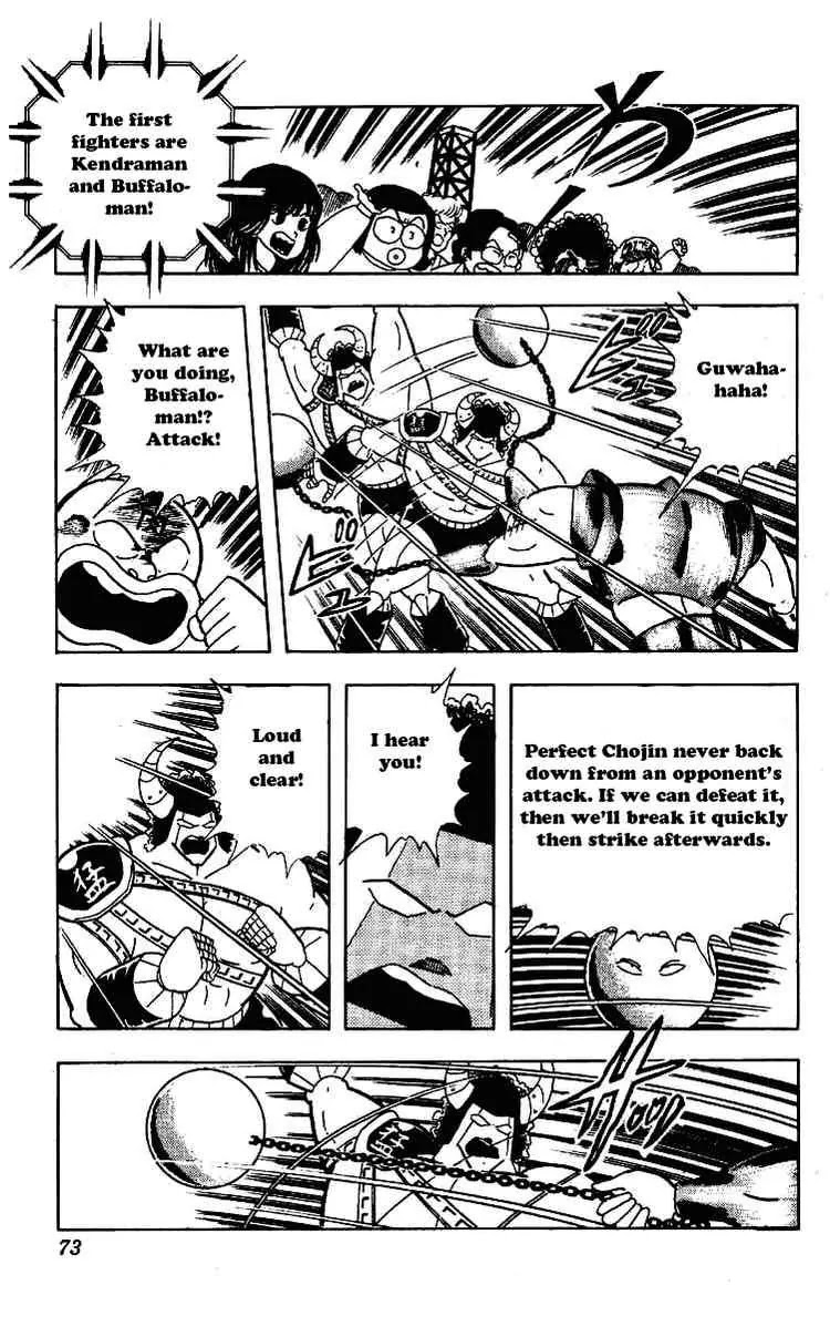 Kinnikuman Chapter 218 page 16 - Chapter 218 : The Truth About the 4th Power