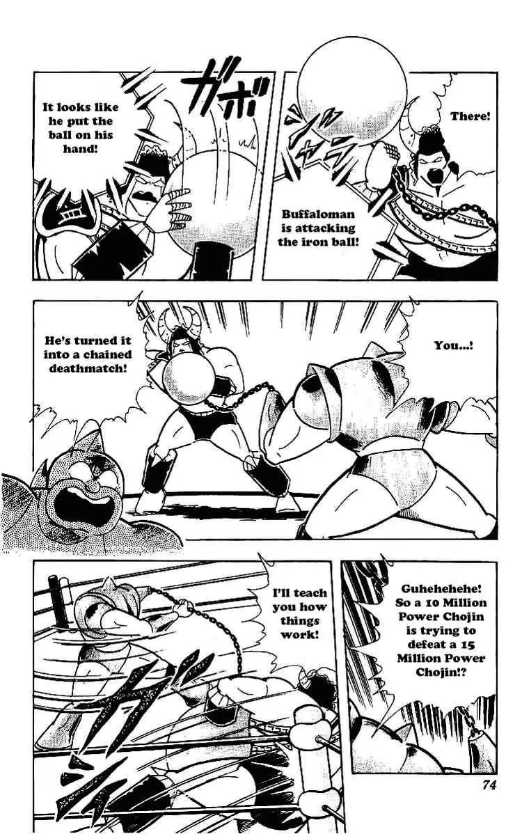 Kinnikuman Chapter 218 page 17 - Chapter 218 : The Truth About the 4th Power