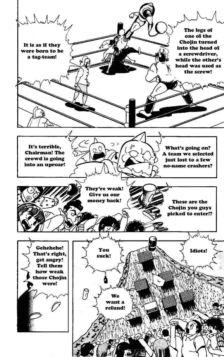 Kinnikuman Chapter 218 page 3 - Chapter 218 : The Truth About the 4th Power