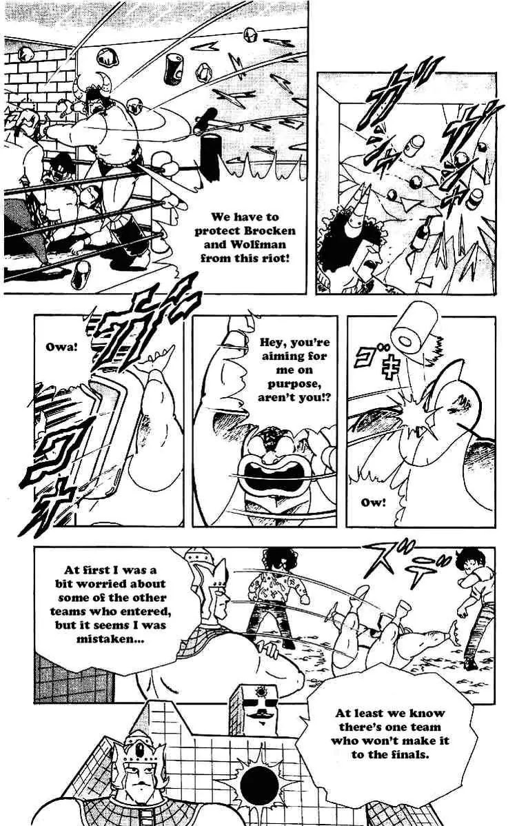 Kinnikuman Chapter 218 page 4 - Chapter 218 : The Truth About the 4th Power