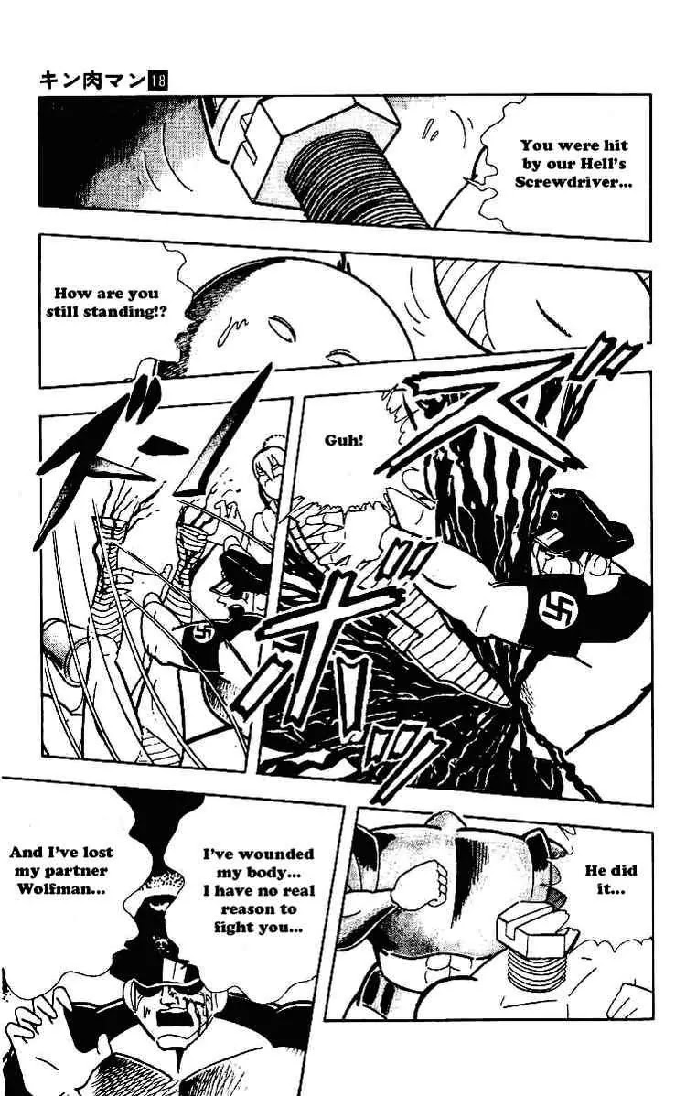 Kinnikuman Chapter 218 page 6 - Chapter 218 : The Truth About the 4th Power
