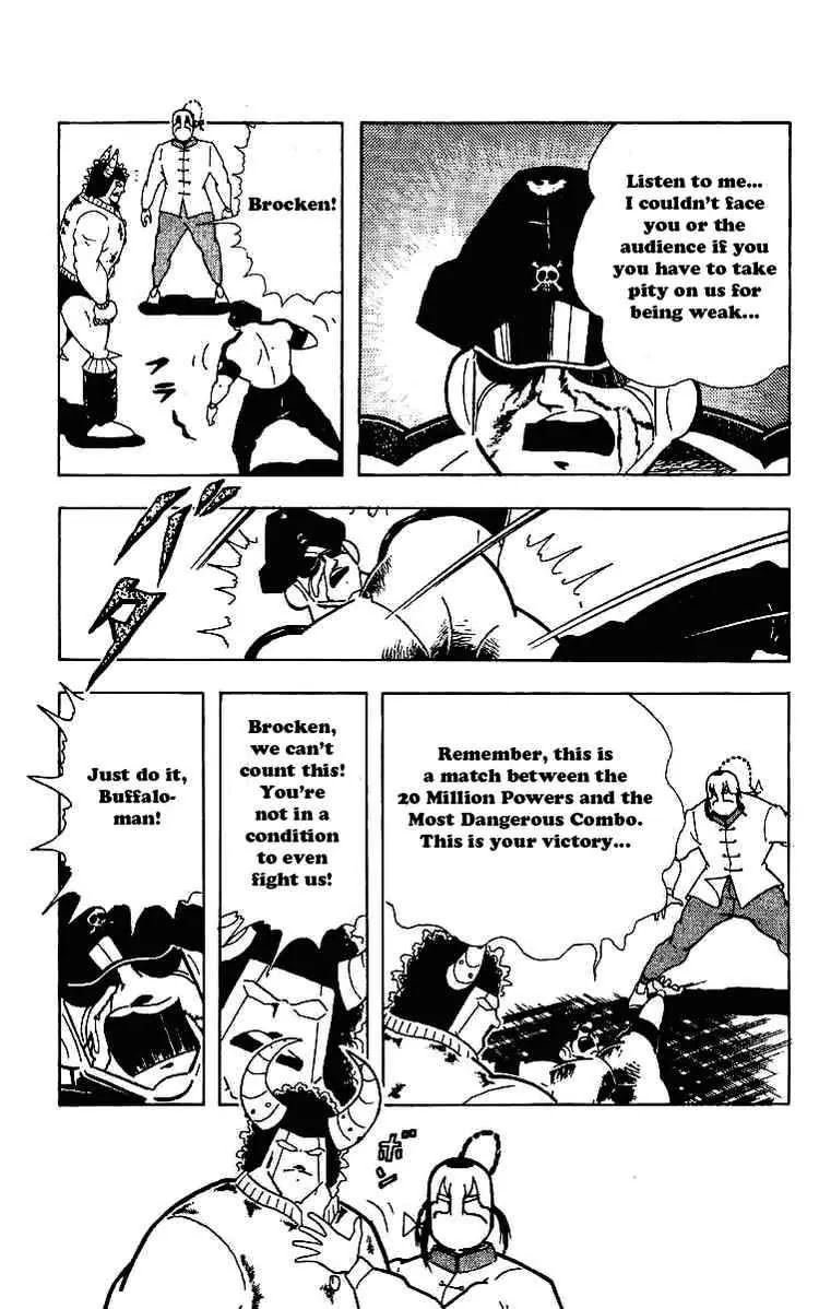 Kinnikuman Chapter 218 page 7 - Chapter 218 : The Truth About the 4th Power