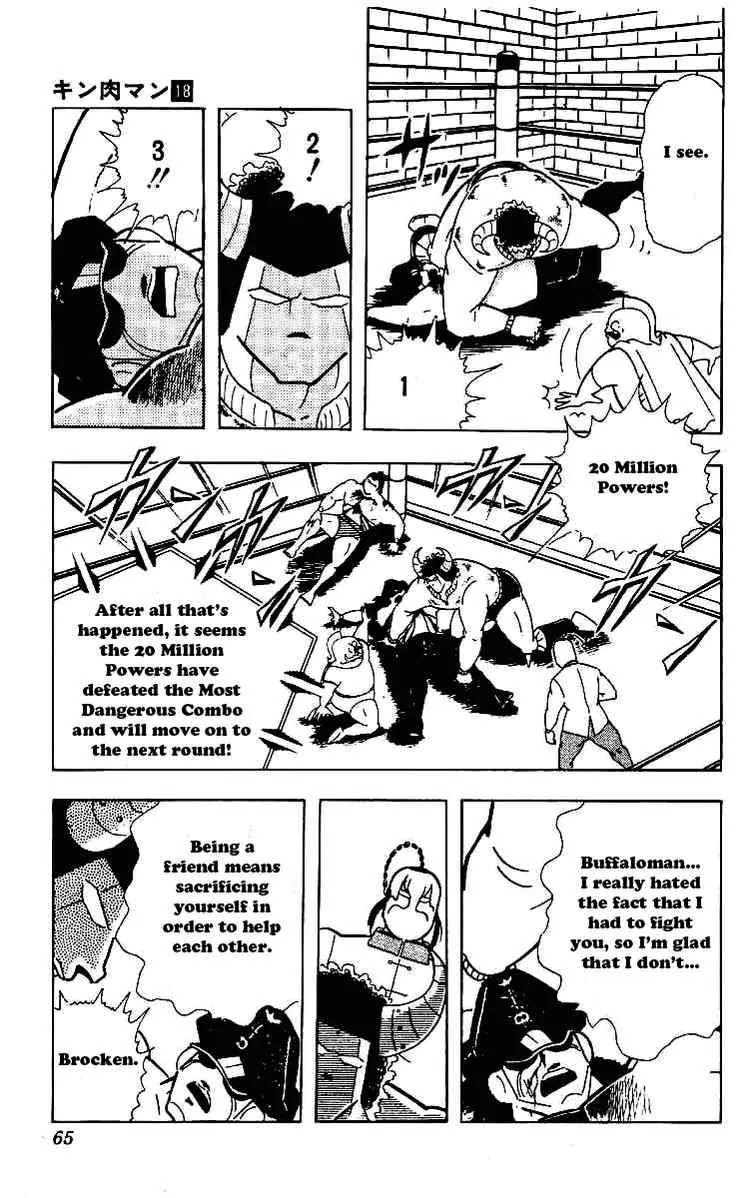 Kinnikuman Chapter 218 page 8 - Chapter 218 : The Truth About the 4th Power