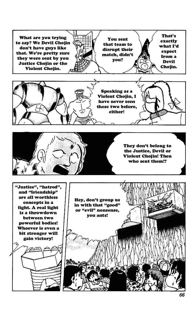 Kinnikuman Chapter 218 page 9 - Chapter 218 : The Truth About the 4th Power