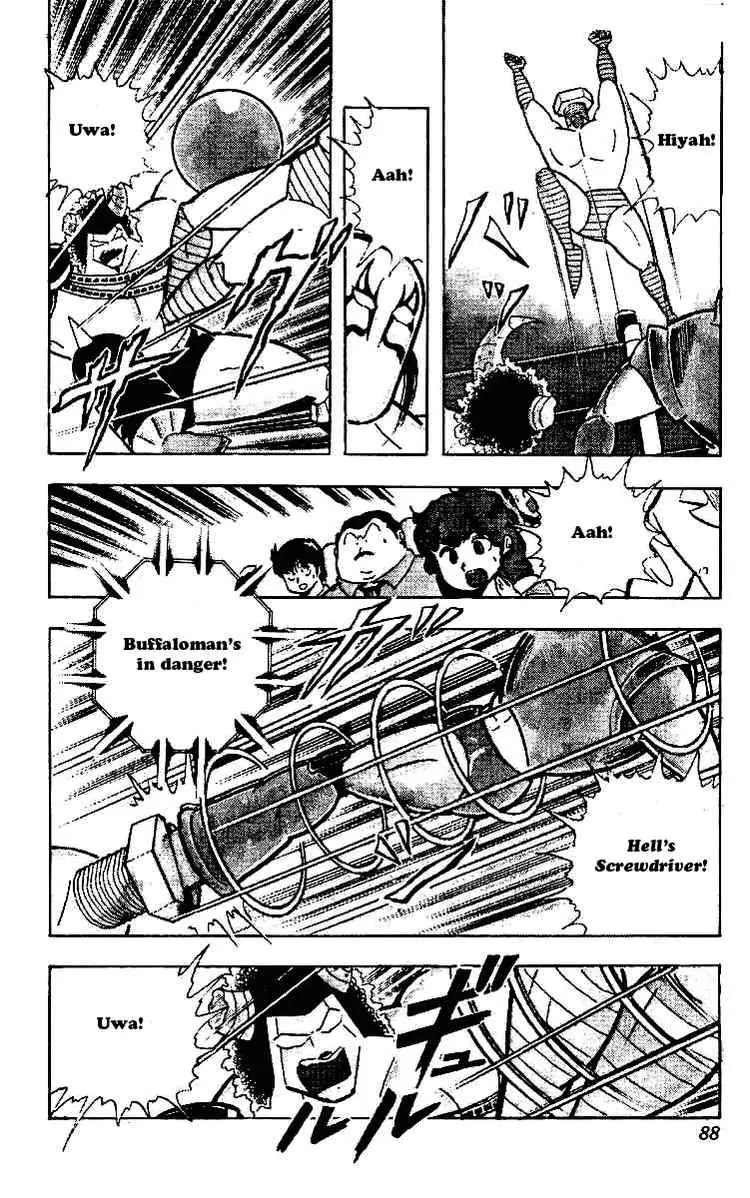 Kinnikuman Chapter 219 page 12 - Chapter 219 : Power Fight