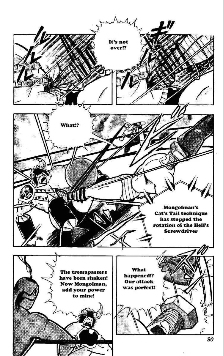 Kinnikuman Chapter 219 page 14 - Chapter 219 : Power Fight